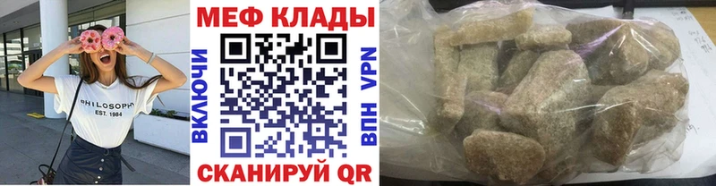 Кетамин Нововоронеж