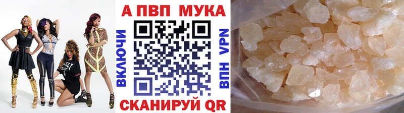 цены   Нововоронеж  А ПВП кристаллы 