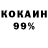 COCAIN 97% Naza Rzayeva