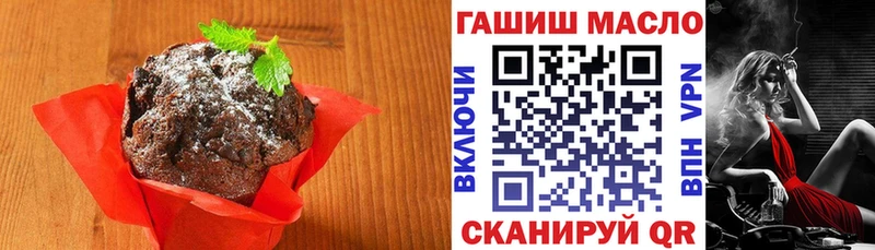 МЕГА зеркало  Нововоронеж  Canna-Cookies марихуана  купить  
