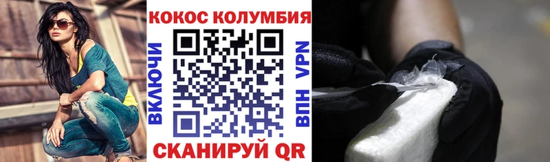 ссылка на мегу ссылка  купить  цена  Нововоронеж  Cocaine Боливия 