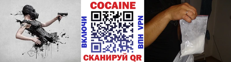 Кокаин 97% Нововоронеж