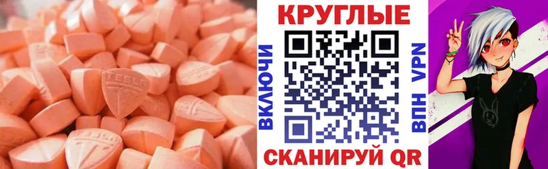 ссылка на мегу как найти закладки Нововоронеж ЭКСТАЗИ TESLA