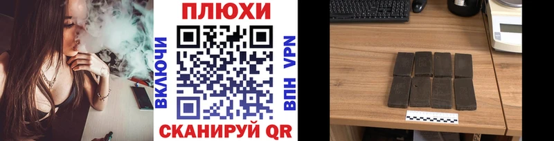 ОМГ ОМГ ONION  Нововоронеж  ГАШИШ убойный 