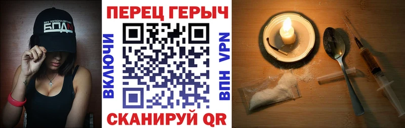 ГЕРОИН хмурый Нововоронеж