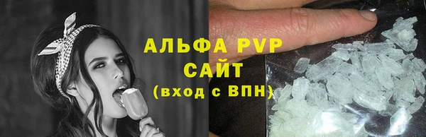 марихуана Вяземский