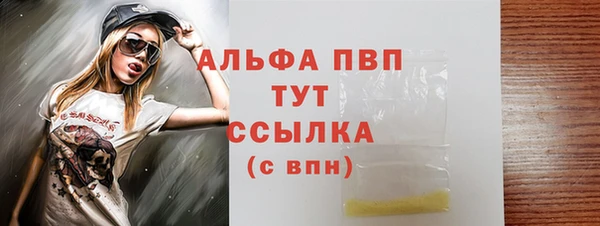 прущая мука Вязьма