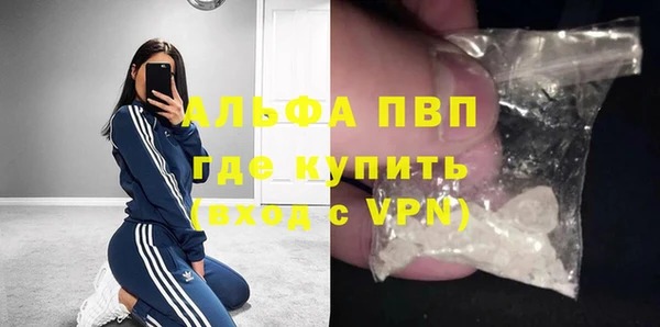 прущая мука Вязьма