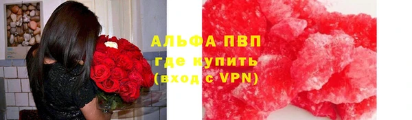прущая мука Вязьма