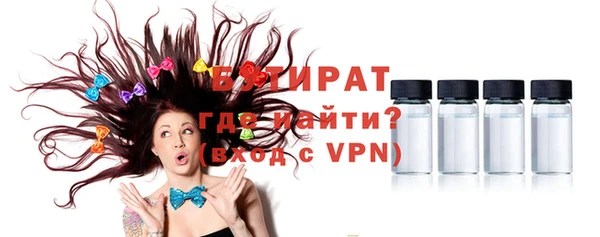 прущая мука Вязьма