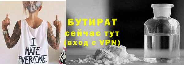 марихуана Вяземский