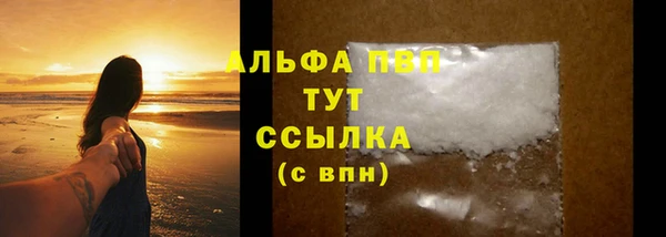 марихуана Вяземский