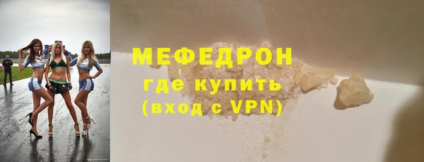 марихуана Вяземский