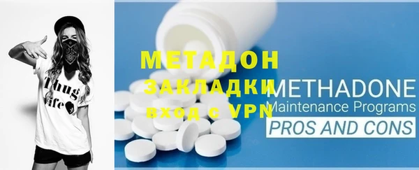 марихуана Вяземский