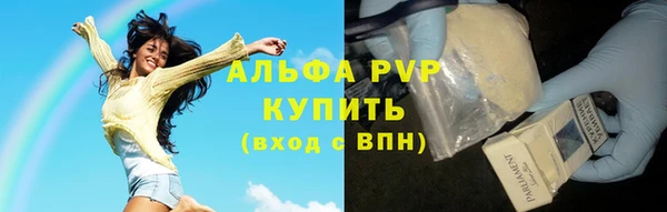 прущая мука Вязьма