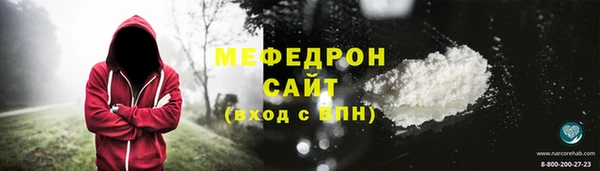 прущая мука Вязьма