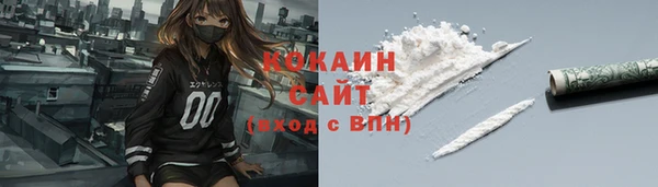 кокс Вязники