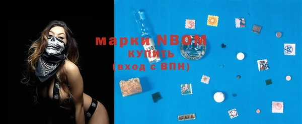 марихуана Вяземский