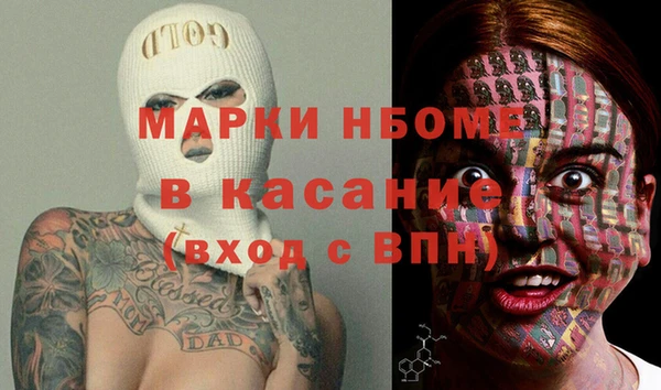 кокс Вязники