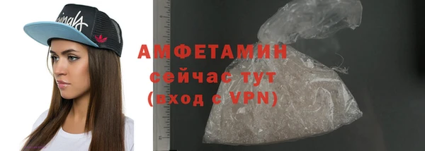 марихуана Вяземский
