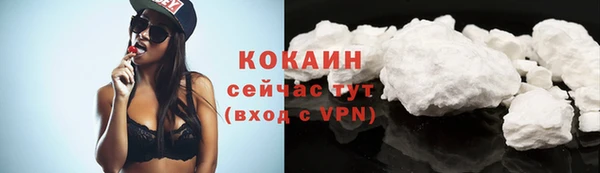 прущая мука Вязьма