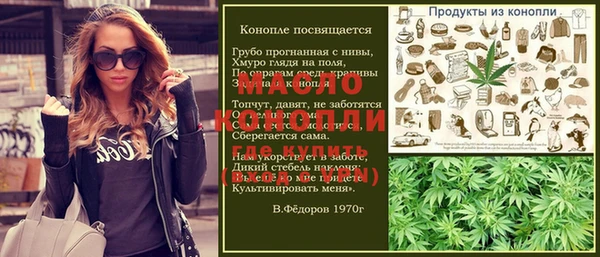 прущая мука Вязьма
