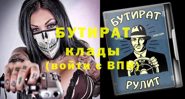 прущая мука Вязьма