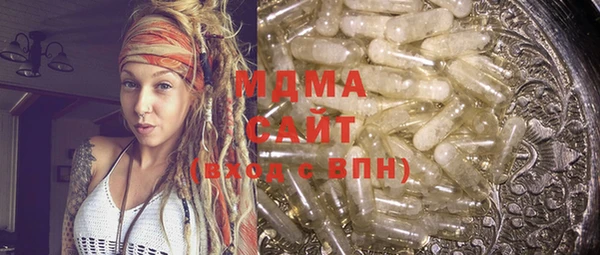 прущая мука Вязьма