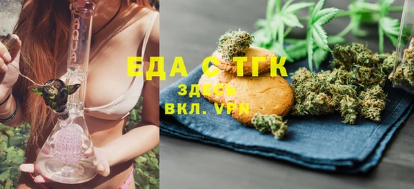 марихуана Вяземский