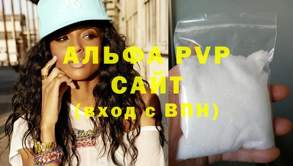 прущая мука Вязьма