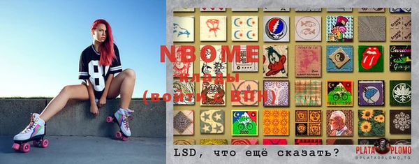 кокс Вязники