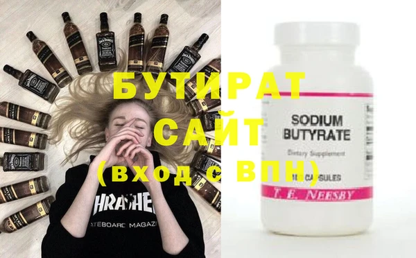 марихуана Вяземский