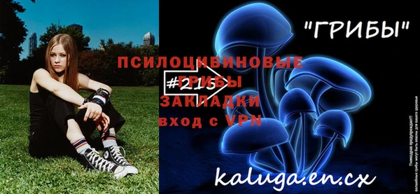 марихуана Вяземский