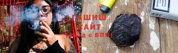 марихуана Вяземский