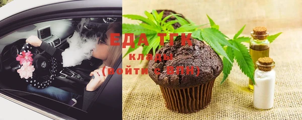 марихуана Вяземский