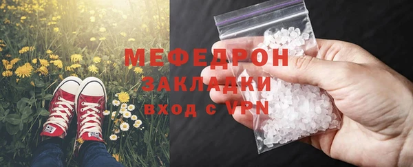 марихуана Вяземский