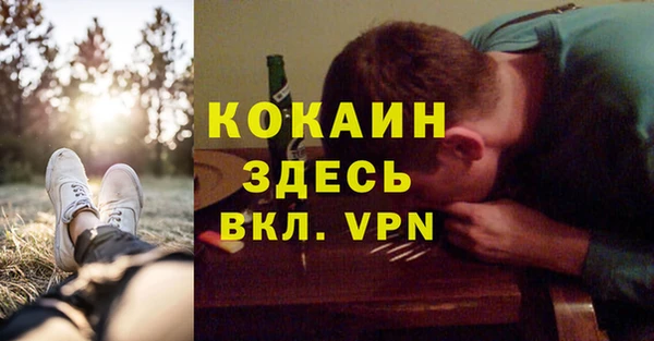 марихуана Вяземский