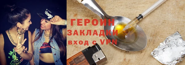 марихуана Вяземский