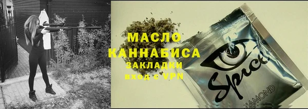 марихуана Вяземский