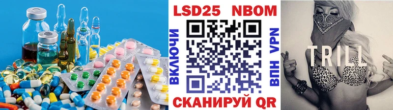 ЛСД экстази кислота  закладки  Нововоронеж 