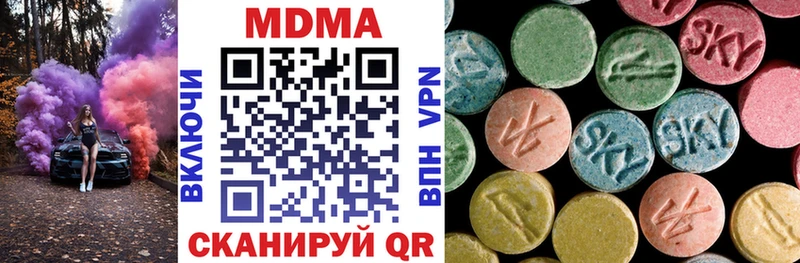 MDMA Molly Нововоронеж