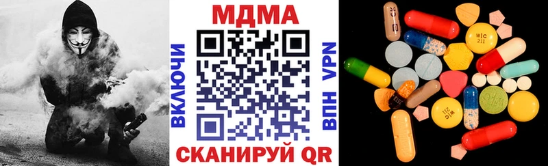darknet телеграм  где найти   Нововоронеж  МДМА VHQ 