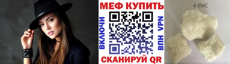 МЯУ-МЯУ мяу мяу  Нововоронеж 