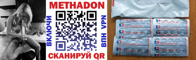где найти   Нововоронеж  Метадон methadone 