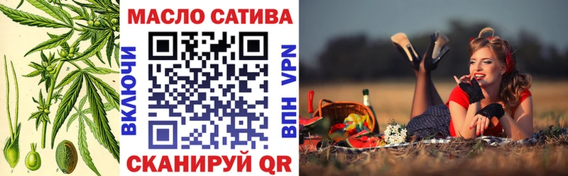 ТГК вейп с тгк  OMG маркетплейс  Нововоронеж 